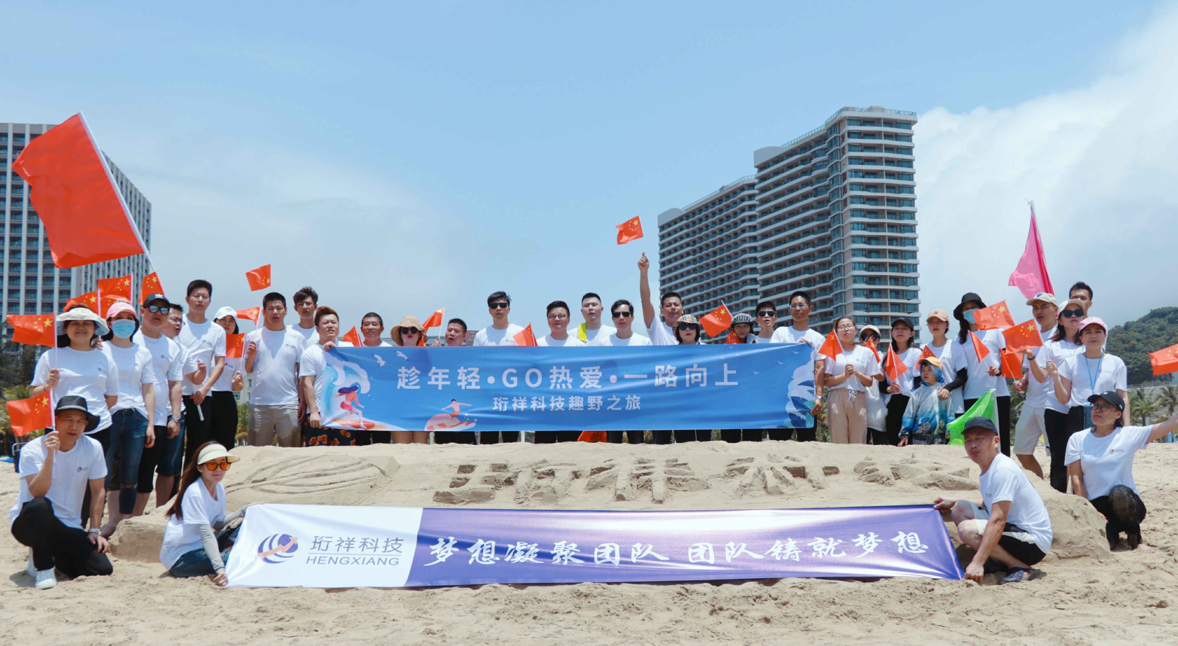 团建回顾-泉州光远企业管理咨询有限公司2022年度趣野之旅圆满结束